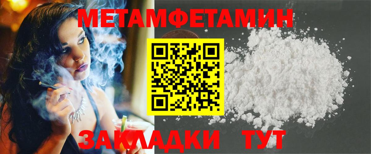 Амфетамин 98% Великий Устюг