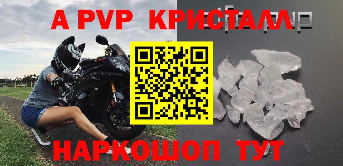 Alfa_PVP крисы CK Великий Устюг