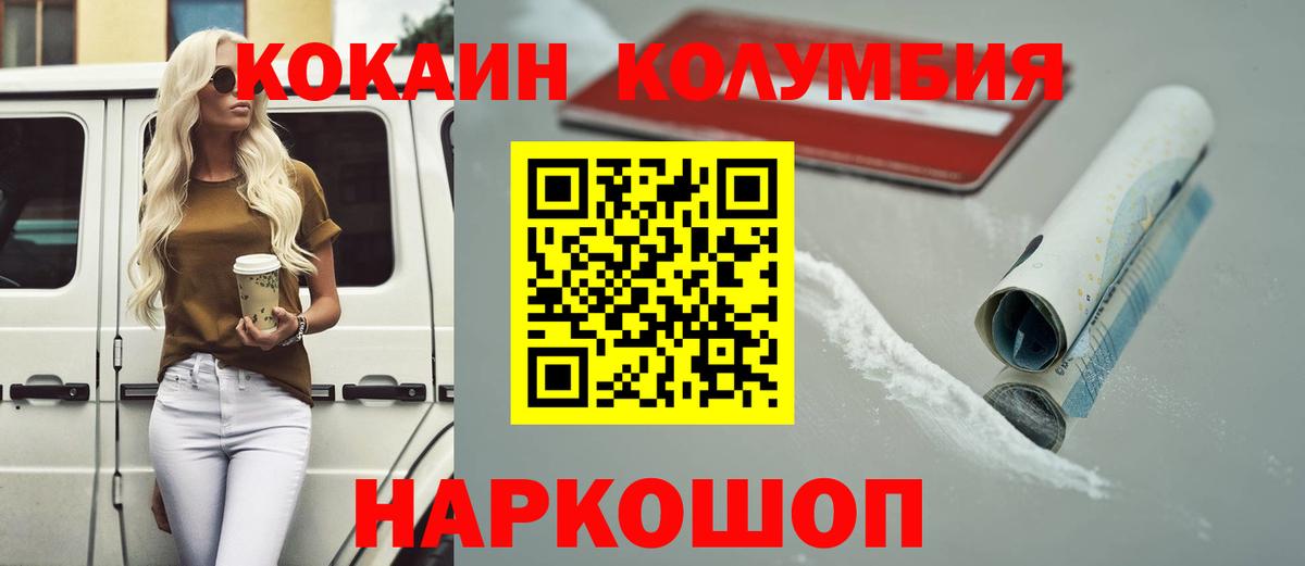 COCAIN VHQ Великий Устюг
