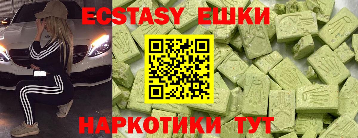 Великий Устюг  Экстази Дубай  Ecstasy  Вход с VPN  ЭКСТАЗИ louis Vuitton 
