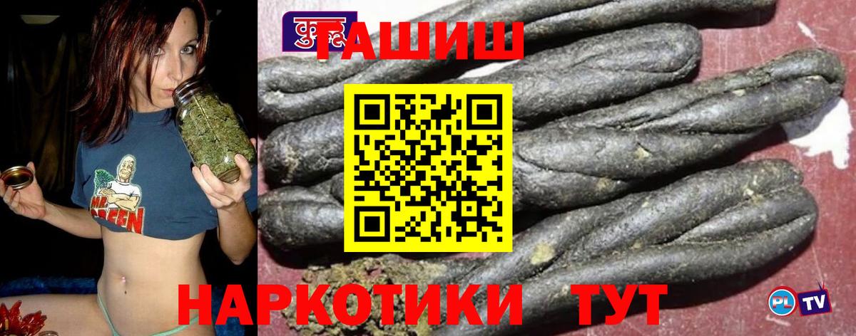 Великий Устюг  ГАШИШ AMNESIA HAZE  Вход с VPN  Гашиш  ГАШ Ice-O-Lator 