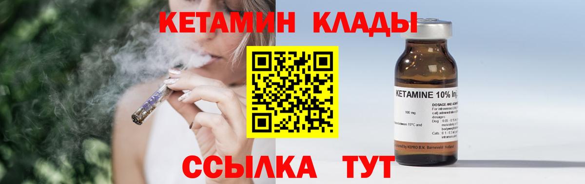 Кетамин VHQ  hydra ССЫЛКА  Великий Устюг  КЕТАМИН VHQ  Вход с VPN 