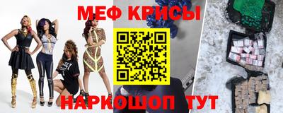 mdpv Мариинск