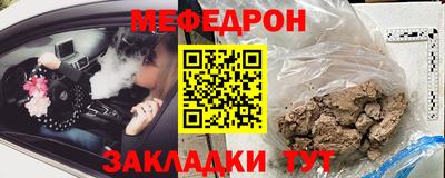 mdpv Мариинск