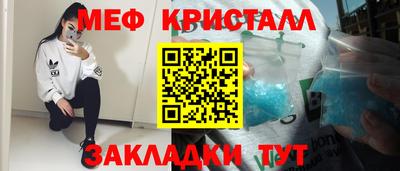 каннабис Малоярославец