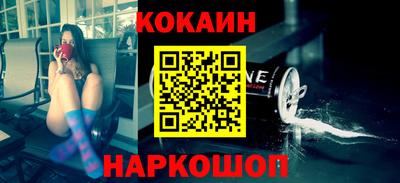 каннабис Малоярославец
