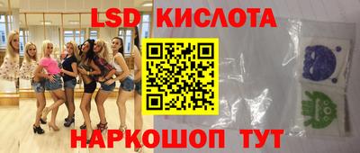 скорость Малгобек