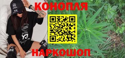 каннабис Малоярославец