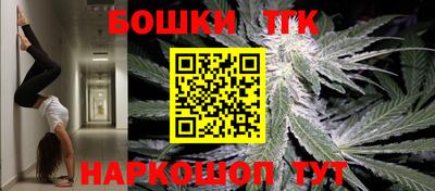каннабис Малоярославец