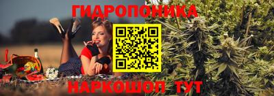 каннабис Малоярославец