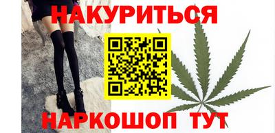 каннабис Малоярославец