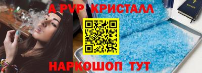 скорость Малгобек