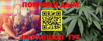 каннабис Малоярославец