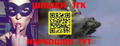 каннабис Малоярославец