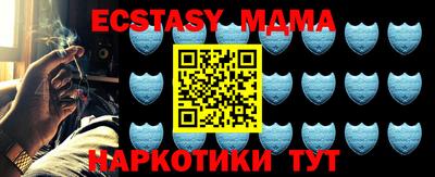 скорость Малгобек