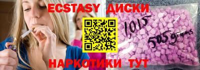 скорость Малгобек