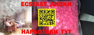 каннабис Малоярославец