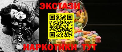 скорость Малгобек