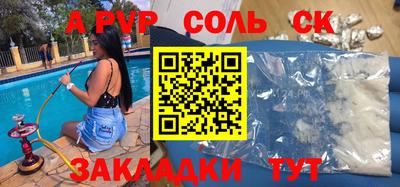 скорость Малгобек