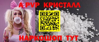 mdpv Мариинск