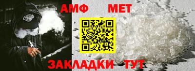скорость Малгобек