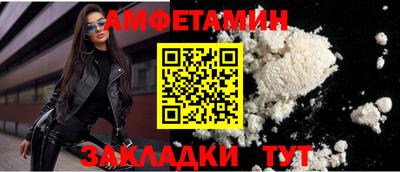 скорость Малгобек