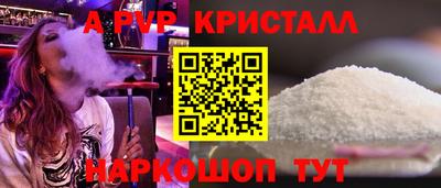 каннабис Малоярославец