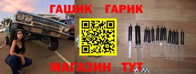 каннабис Малоярославец