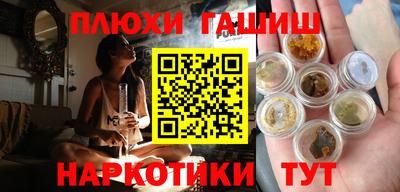 каннабис Малоярославец