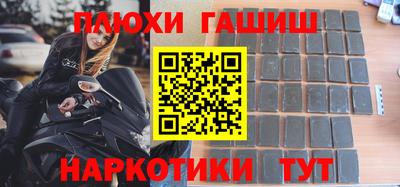 каннабис Малоярославец