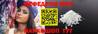скорость Малгобек