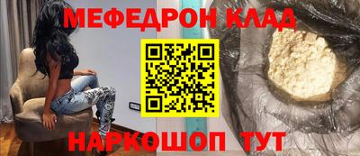 mdpv Мариинск