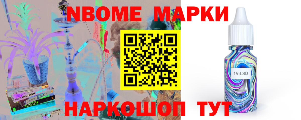 ЛСД экстази кислота Великий Устюг