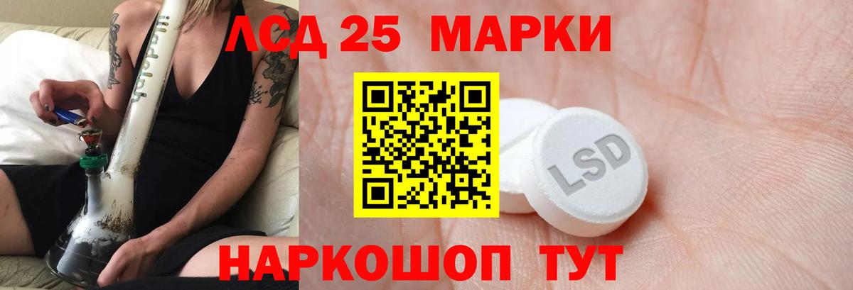 Великий Устюг  LSD-25 экстази кислота  Вход с VPN  Лсд 25 экстази ecstasy 