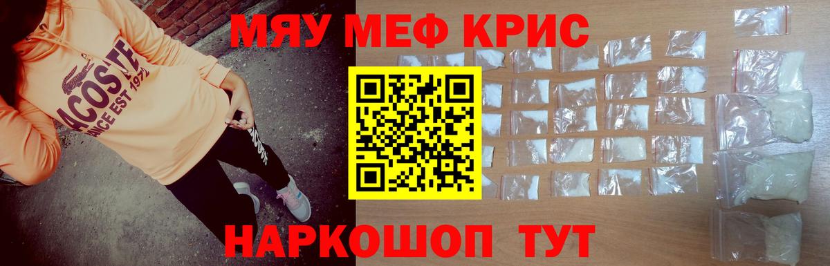 хочу   Мефедрон mephedrone  Великий Устюг  Меф  Вход с VPN  МЕФ VHQ  Меф 