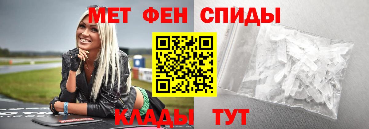 Метамфетамин кристалл  Метамфетамин кристалл  Вход с VPN  Великий Устюг 