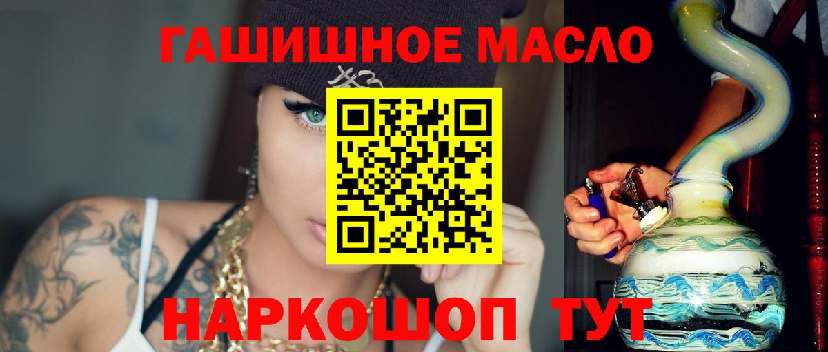 ТГК жижа Великий Устюг