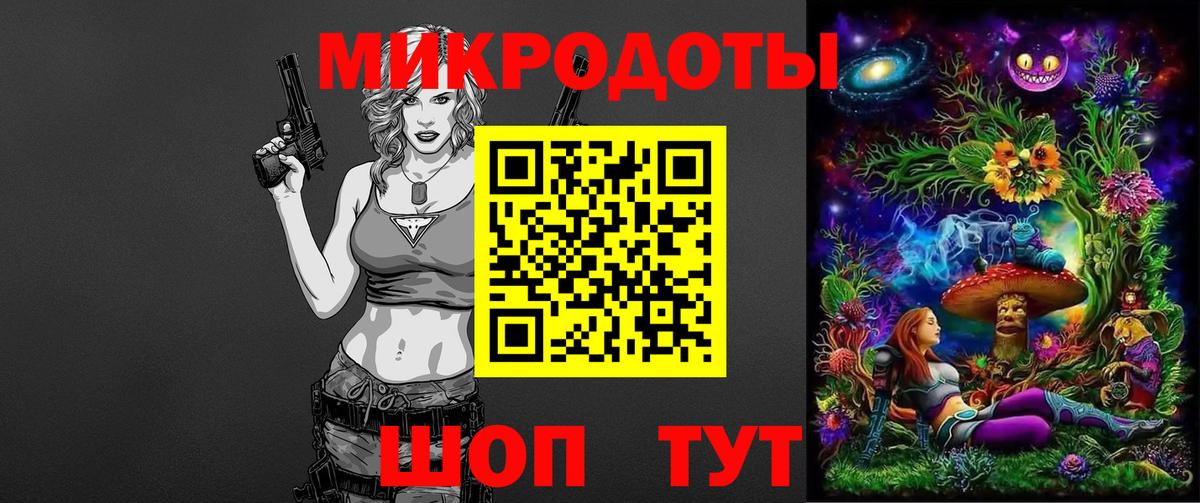 Псилоцибиновые грибы прущие грибы  Вход с VPN  Великий Устюг 