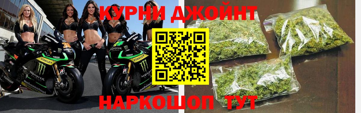 Марихуана сатива  Вход с VPN  Марихуана Bruce Banner  Великий Устюг  МАРИХУАНА Amnesia  Шишки марихуана марихуана 